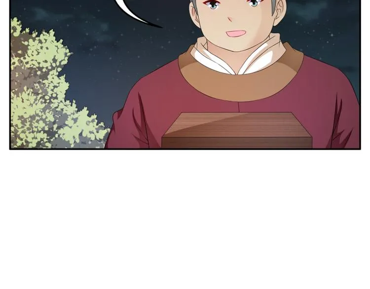 第69话 盒子里的秘密 第15页