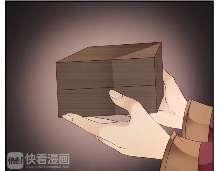第69话 盒子里的秘密 第16页