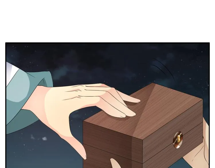 第69话 盒子里的秘密 第18页