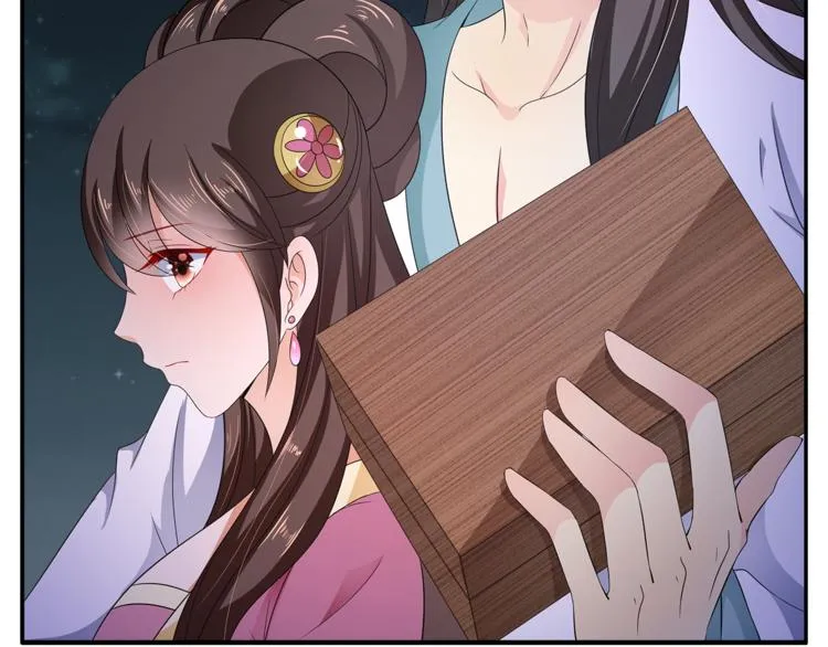 第69话 盒子里的秘密 第23页