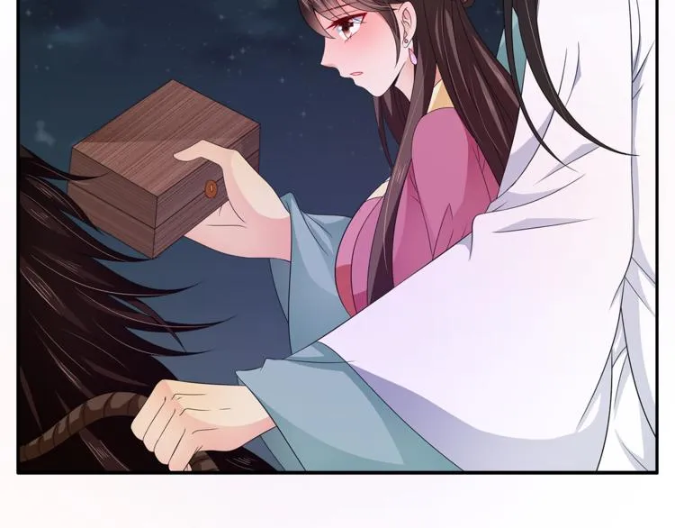第69话 盒子里的秘密 第26页