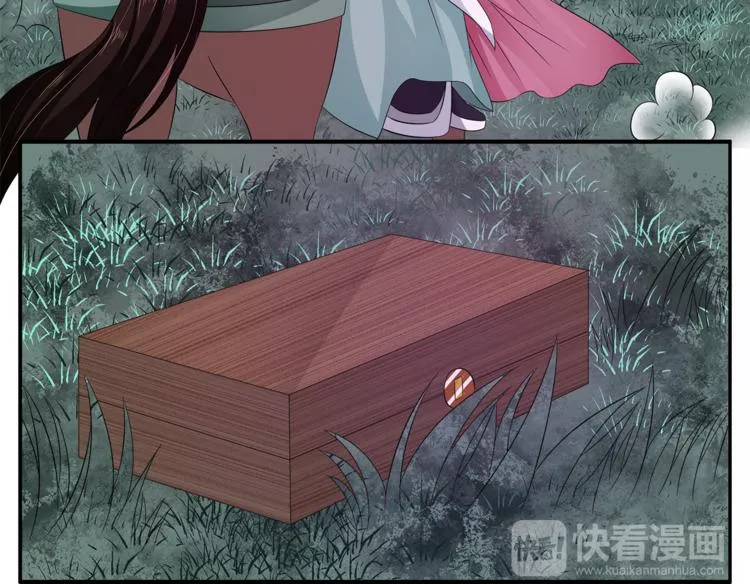 第69话 盒子里的秘密 第30页