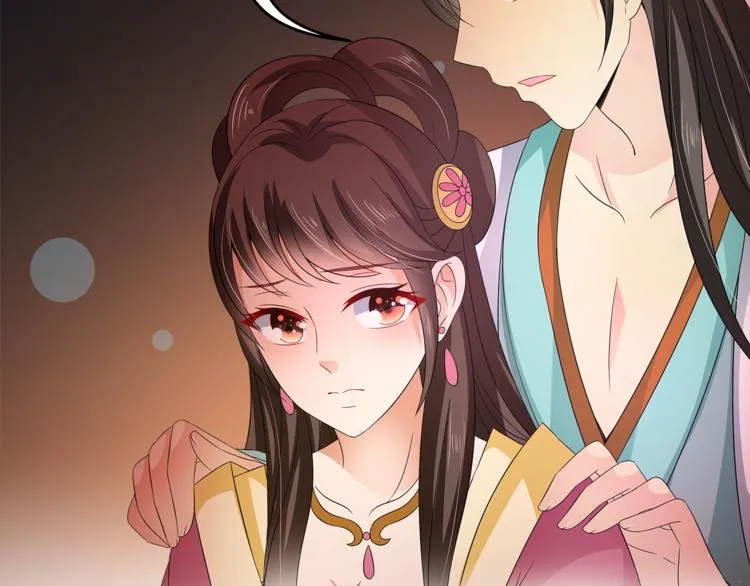第69话 盒子里的秘密 第36页