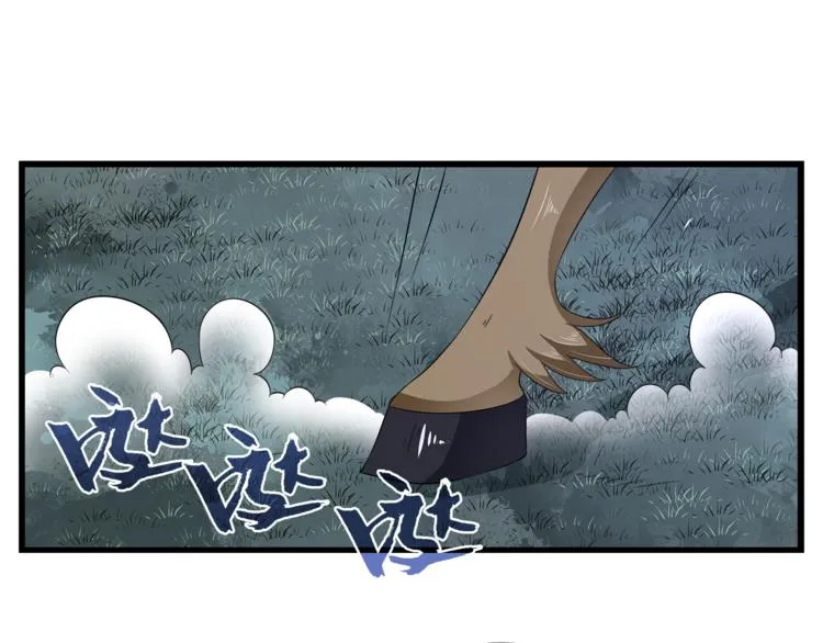 第69话 盒子里的秘密 第45页
