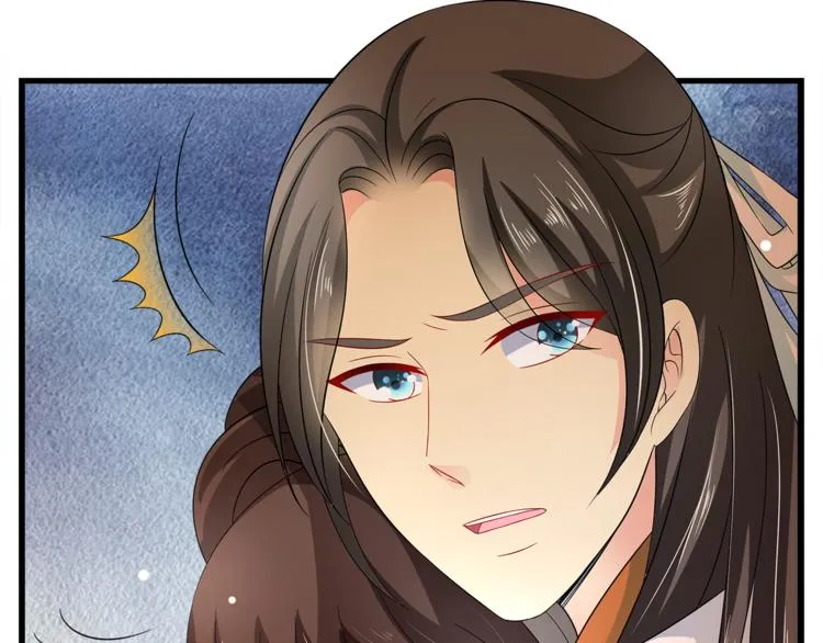 第69话 盒子里的秘密 第46页