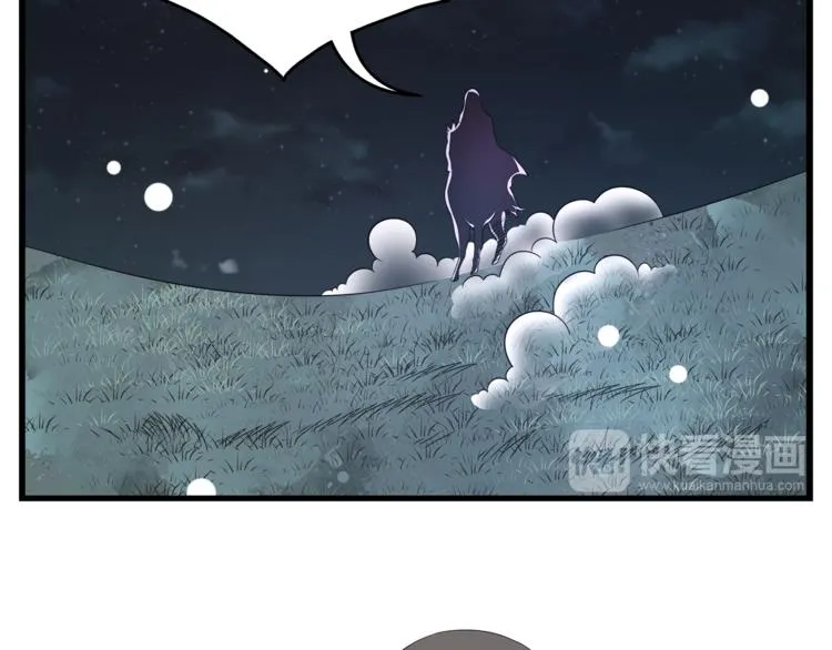 第69话 盒子里的秘密 第48页
