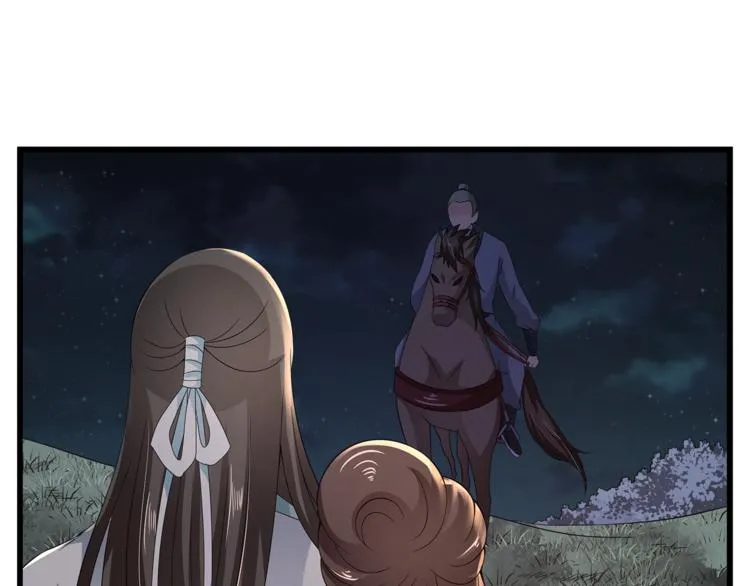 第69话 盒子里的秘密 第52页
