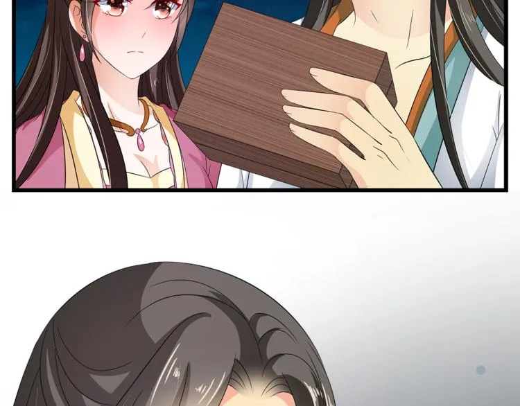第69话 盒子里的秘密 第61页