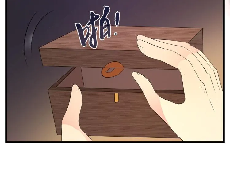 第69话 盒子里的秘密 第63页