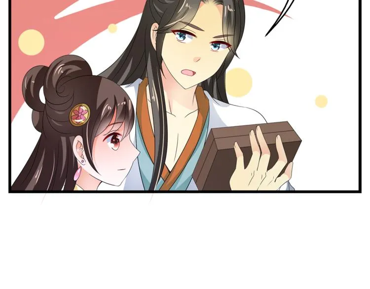 第69话 盒子里的秘密 第68页