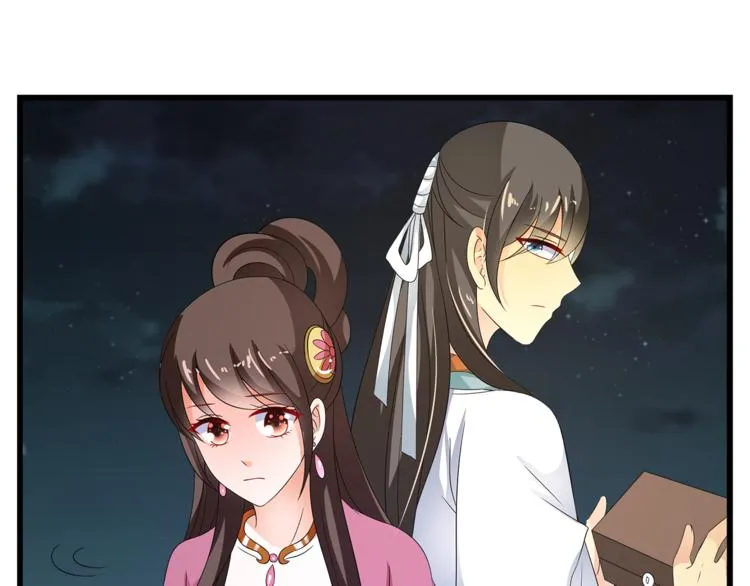 第69话 盒子里的秘密 第69页