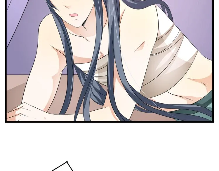 第69话 盒子里的秘密 第88页