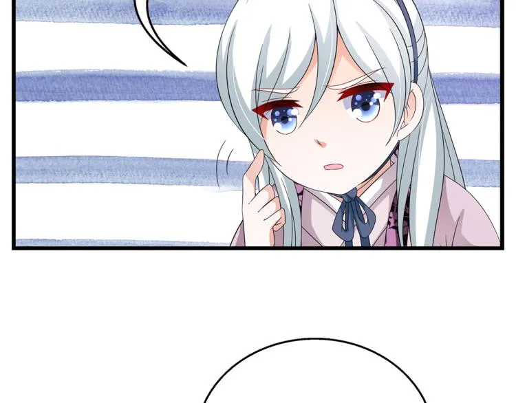 第69话 盒子里的秘密 第91页