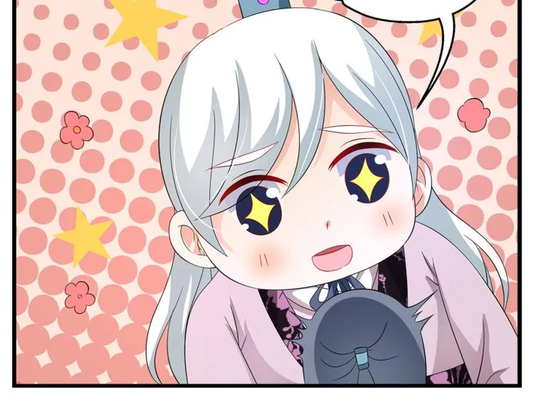 第69话 盒子里的秘密 第96页