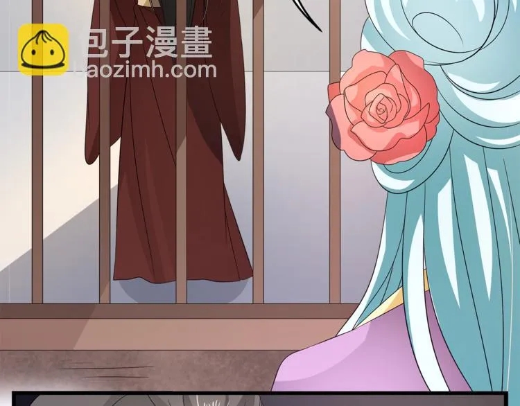 第69话 盒子里的秘密 第105页