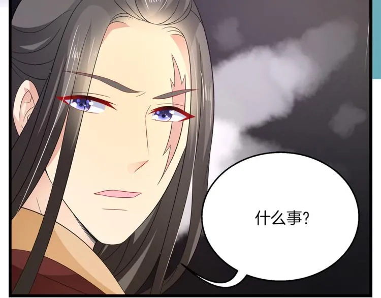 第69话 盒子里的秘密 第106页
