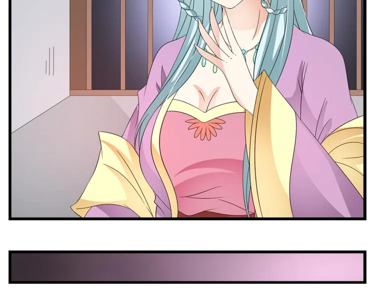 第69话 盒子里的秘密 第109页