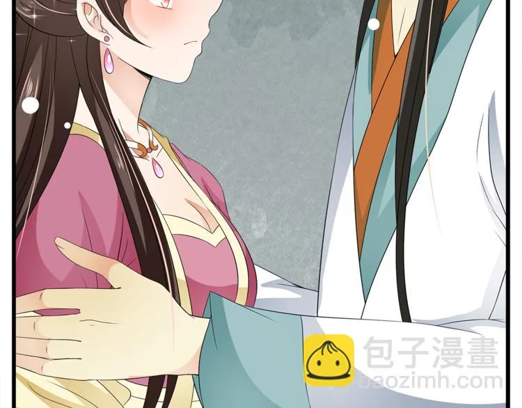 第69话 盒子里的秘密 第113页