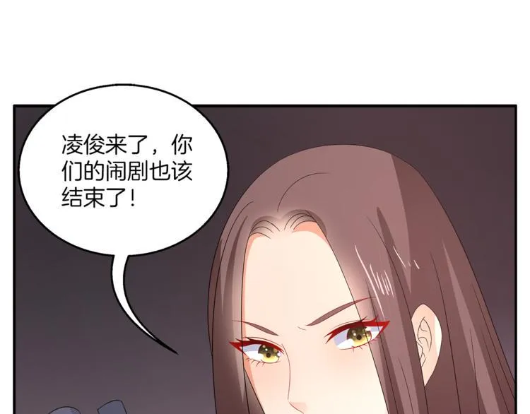 第68话 带你逃离这一切 第1页