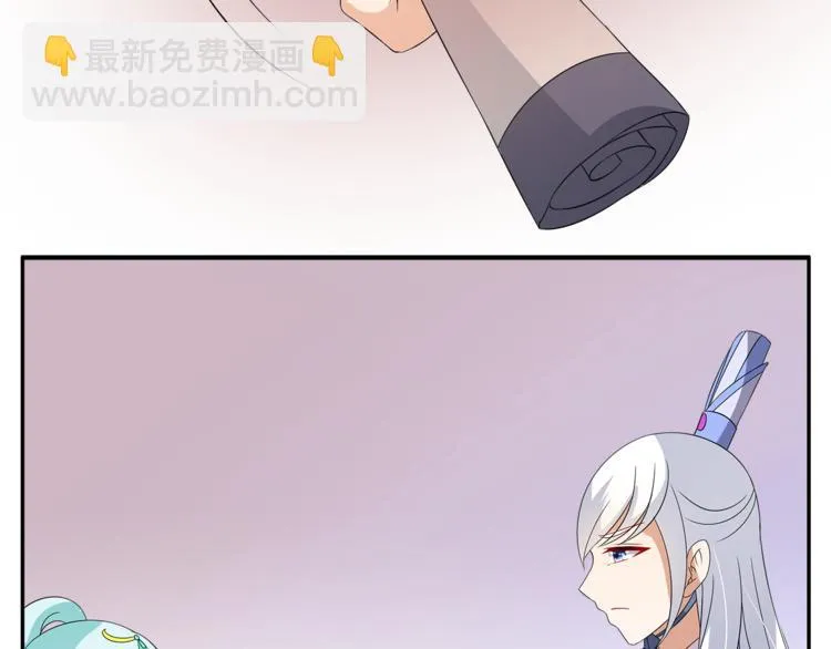 第68话 带你逃离这一切 第32页