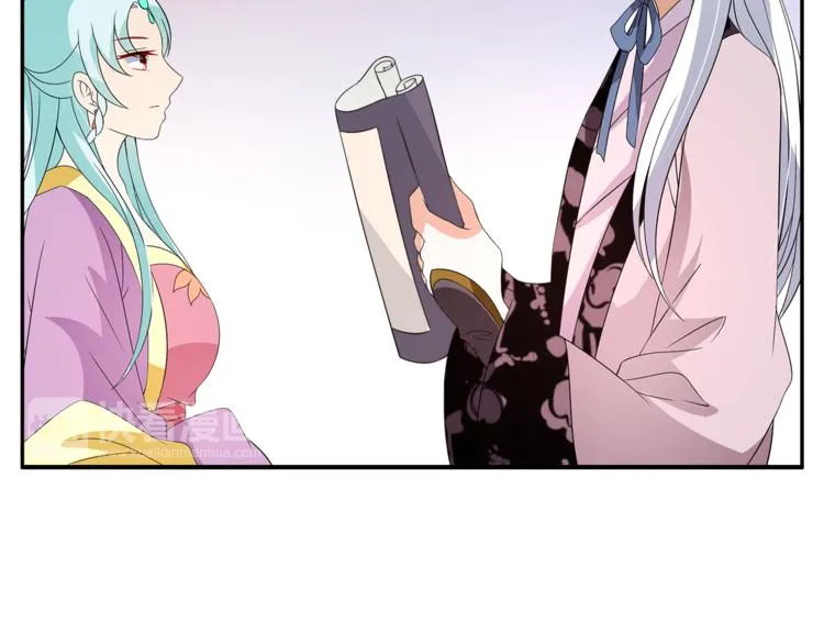 第68话 带你逃离这一切 第33页