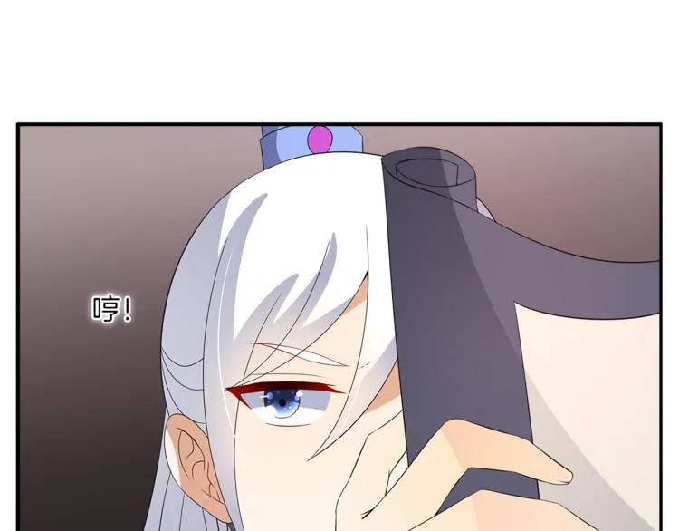 第68话 带你逃离这一切 第34页