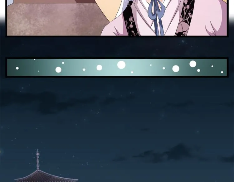 第68话 带你逃离这一切 第74页