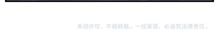 第68话 带你逃离这一切 第100页