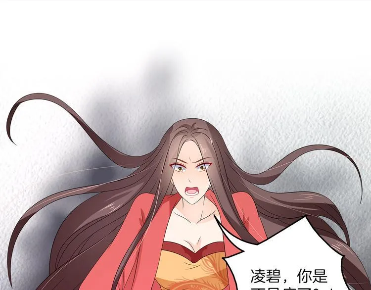第67话 困兽之搏 第1页