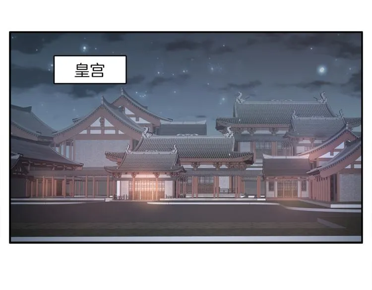 第67话 困兽之搏 第32页