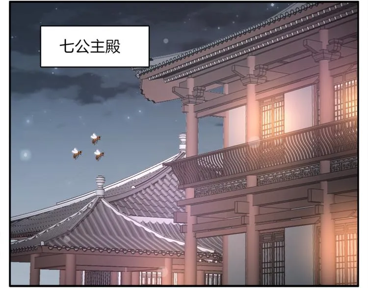 第67话 困兽之搏 第33页