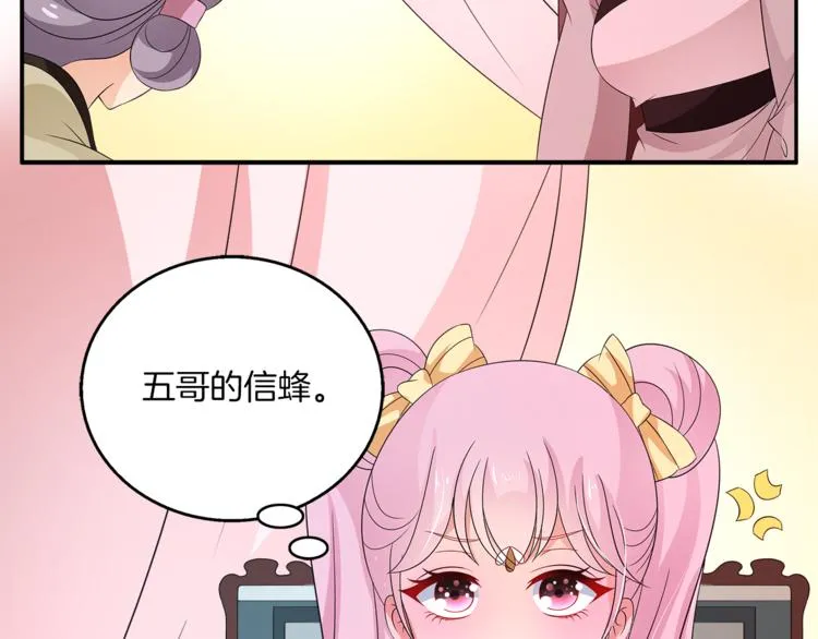 第67话 困兽之搏 第36页