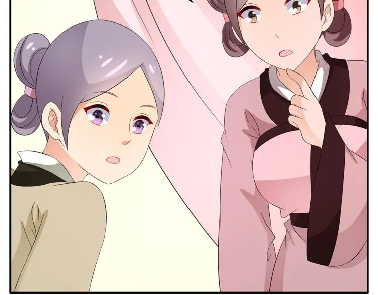 第67话 困兽之搏 第40页