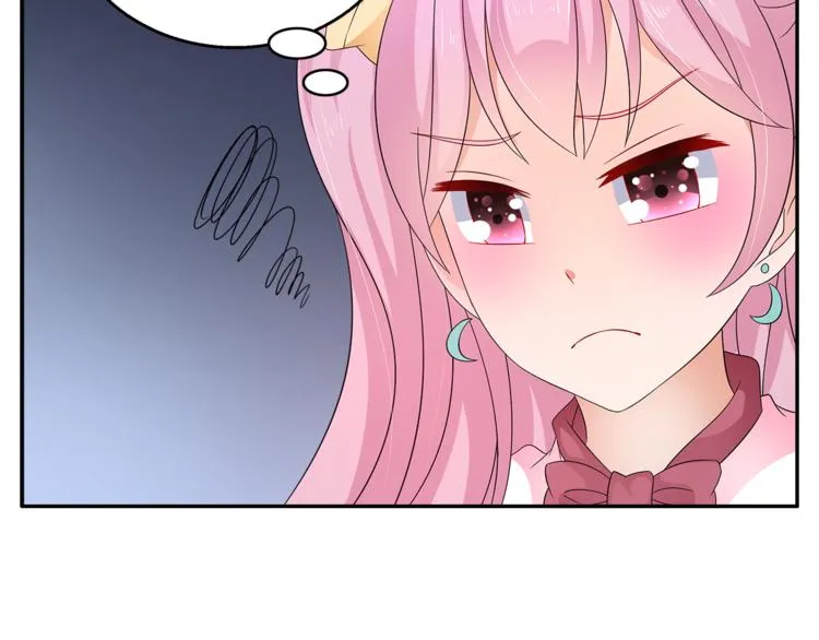 第67话 困兽之搏 第44页