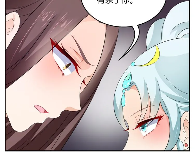 第67话 困兽之搏 第61页