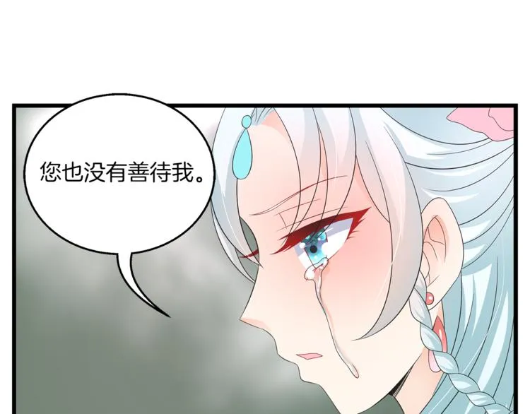 第67话 困兽之搏 第63页