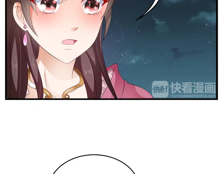 第67话 困兽之搏 第88页