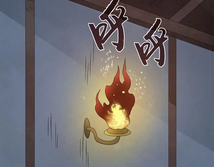 第67话 困兽之搏 第96页