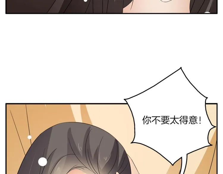 第66话 螳螂捕蝉，黄雀在后 第9页