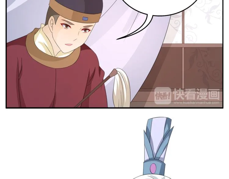 第66话 螳螂捕蝉，黄雀在后 第19页