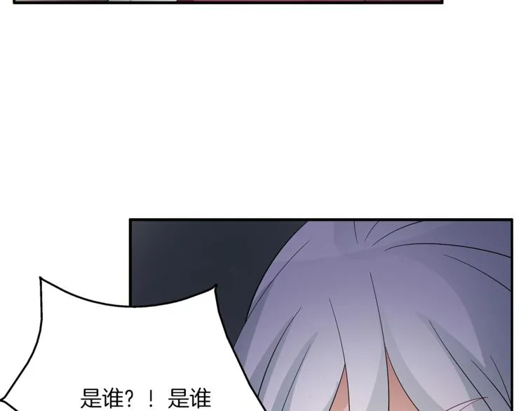 第66话 螳螂捕蝉，黄雀在后 第35页