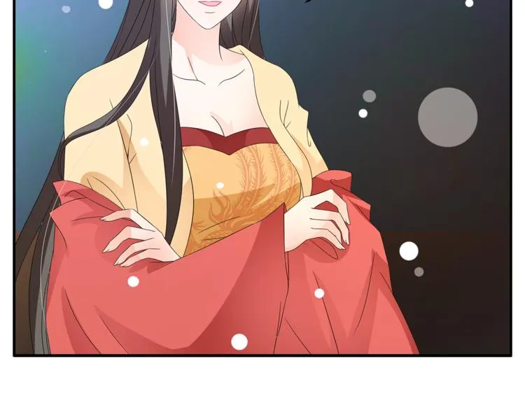 第66话 螳螂捕蝉，黄雀在后 第53页