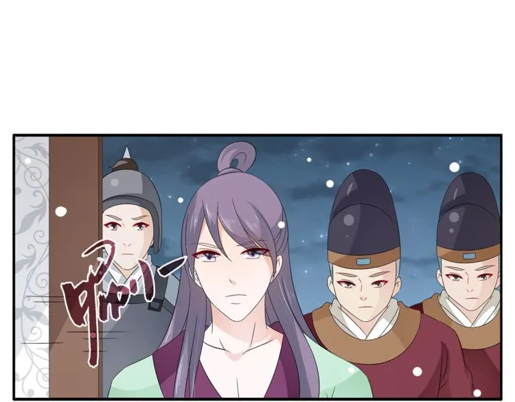 第66话 螳螂捕蝉，黄雀在后 第57页