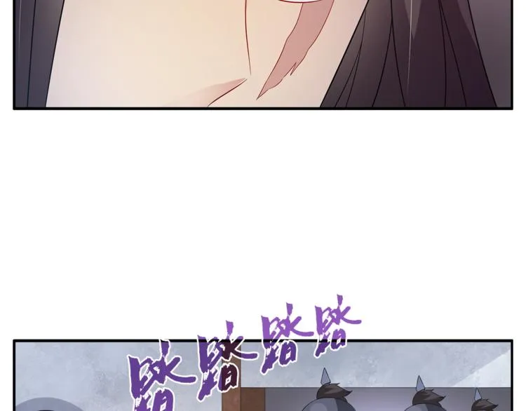 第66话 螳螂捕蝉，黄雀在后 第74页