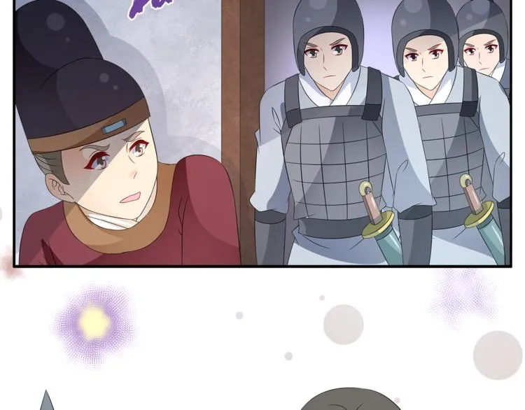 第66话 螳螂捕蝉，黄雀在后 第75页