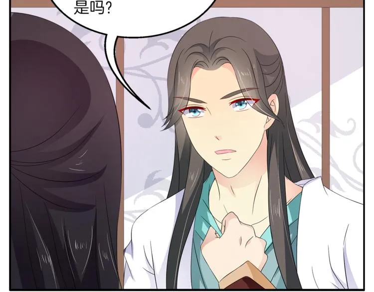 第66话 螳螂捕蝉，黄雀在后 第84页
