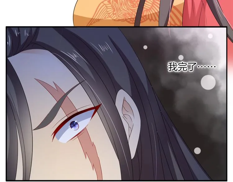 第66话 螳螂捕蝉，黄雀在后 第91页