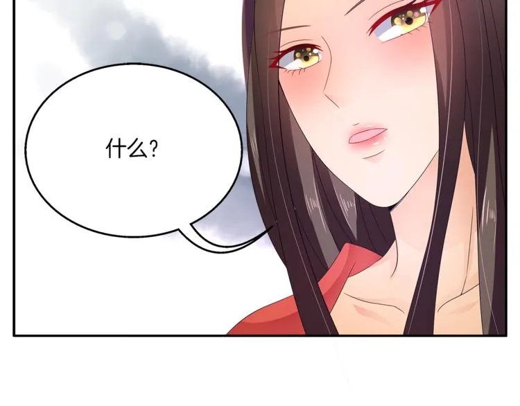 第66话 螳螂捕蝉，黄雀在后 第97页
