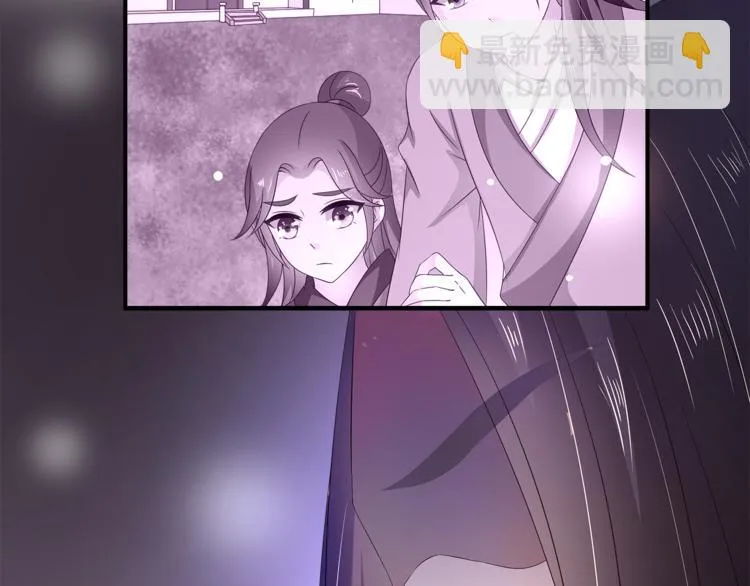 第65话 致命的伤疤 第29页