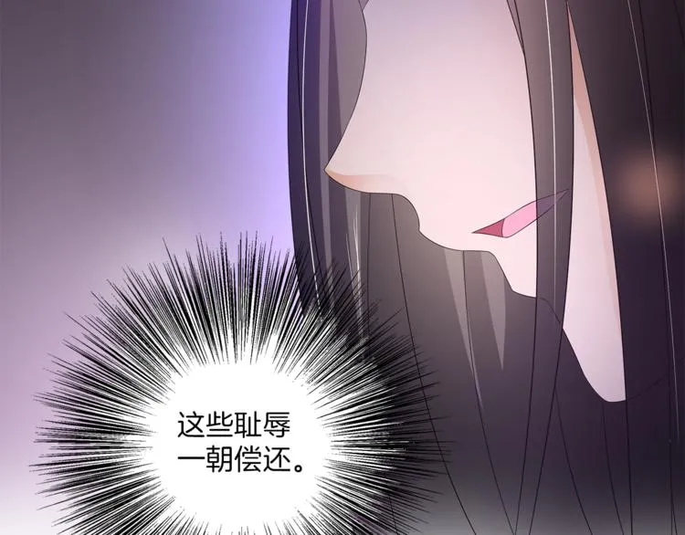 第65话 致命的伤疤 第30页